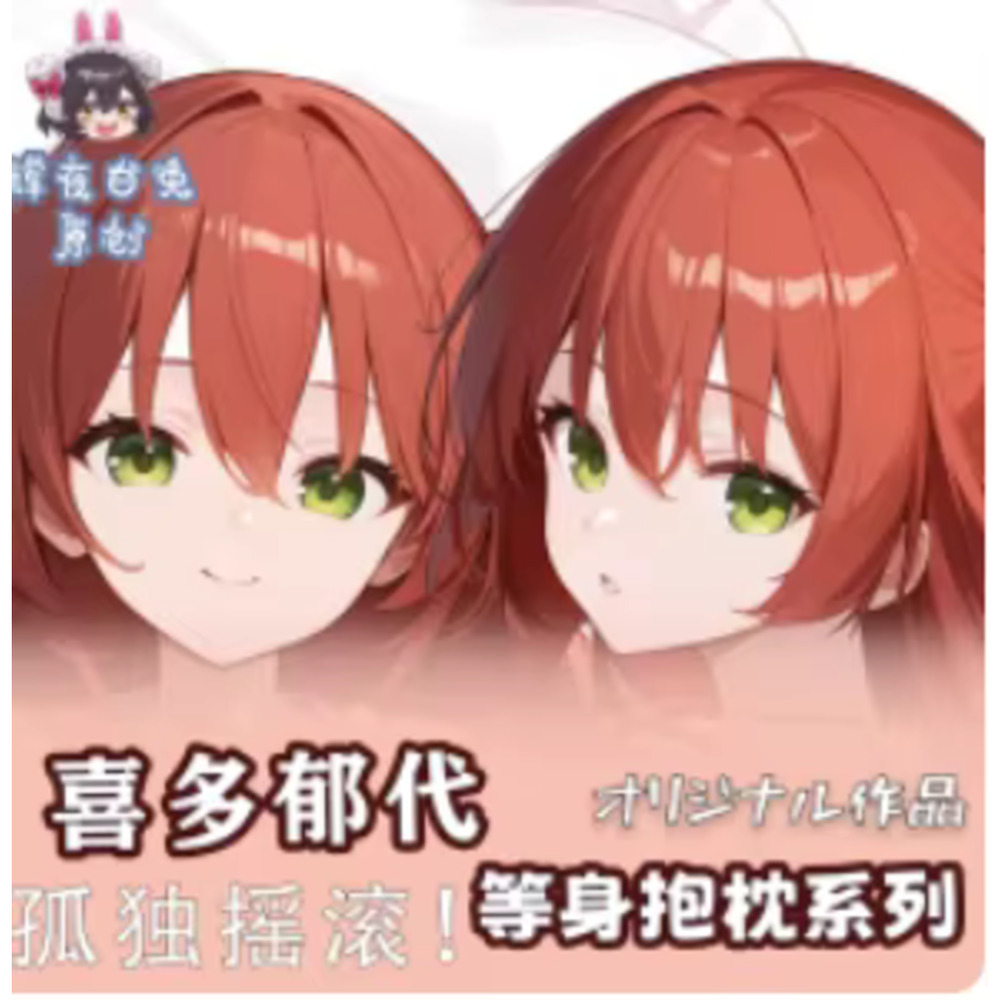 Anime Cosplay Live - LIVE STAGE Anime Kita Dakimakura Ikuyo