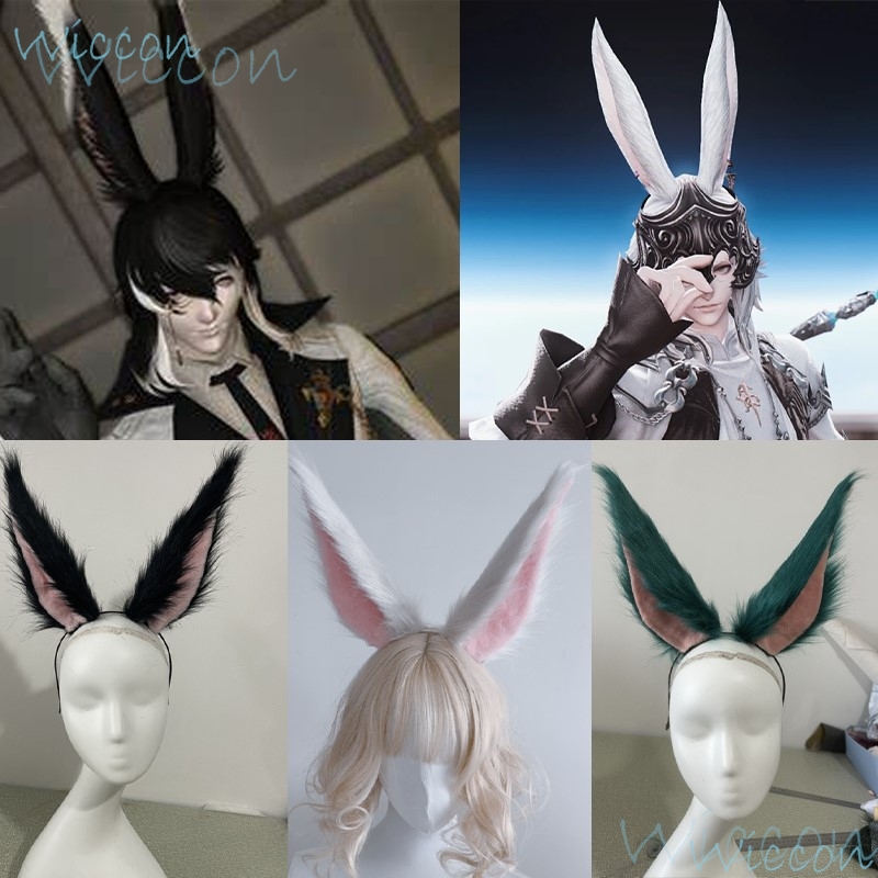 Anime Cosplay Pink - Viera Male Anime Finall Fant XIV