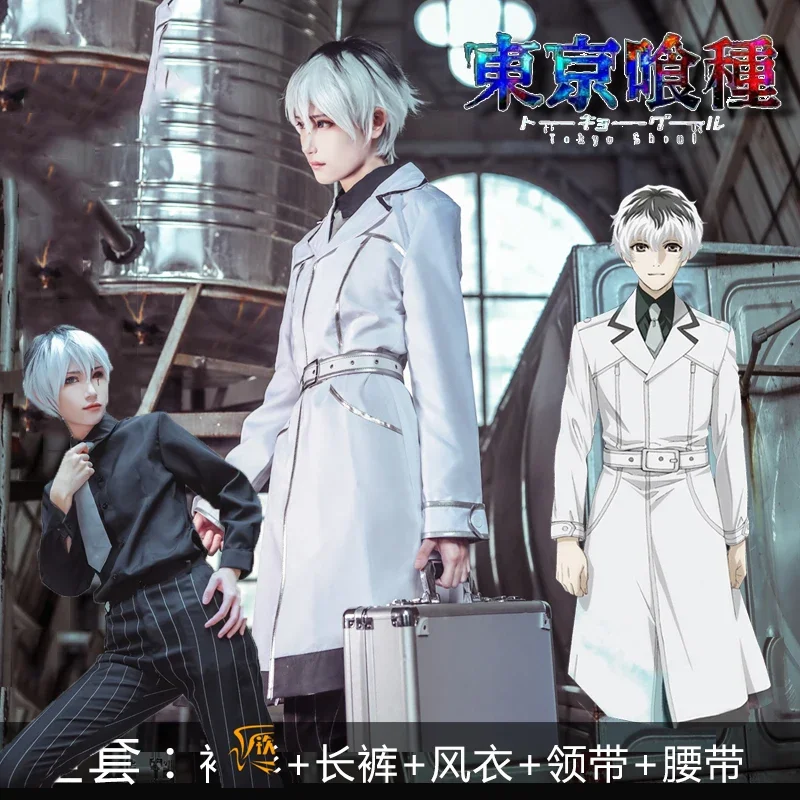 Anime Cosplay Tokyo Ghoul - Tokyo Ghoul: Re Sasaki Haise Cosplay