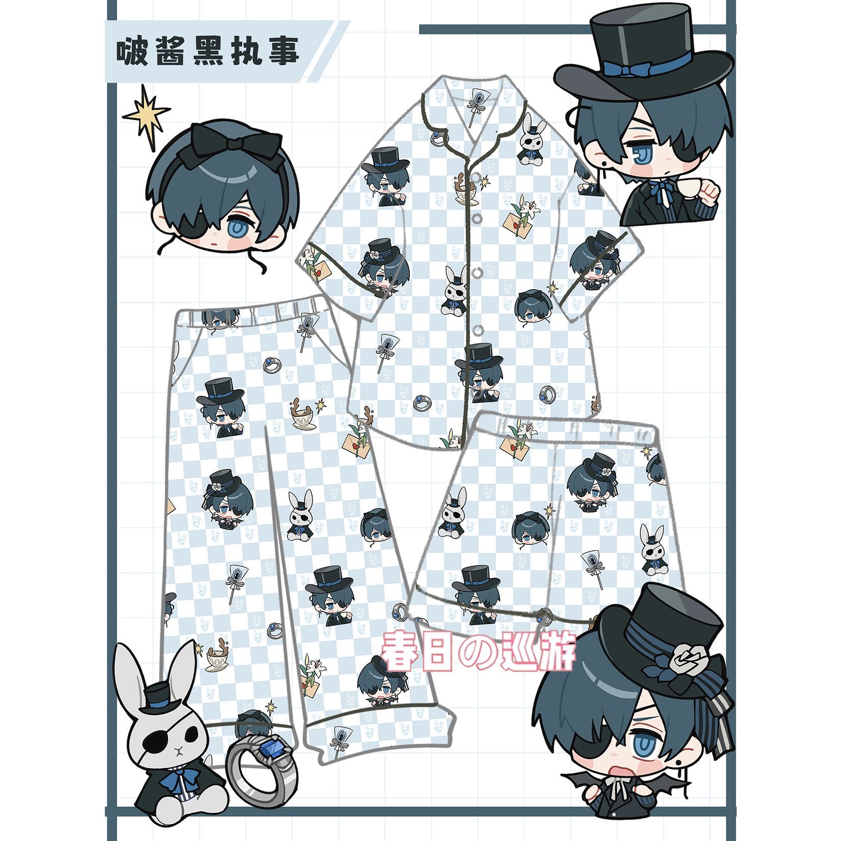 Anime Cosplay Rental - Anime Black Butler Ciel Phantomhive Pure