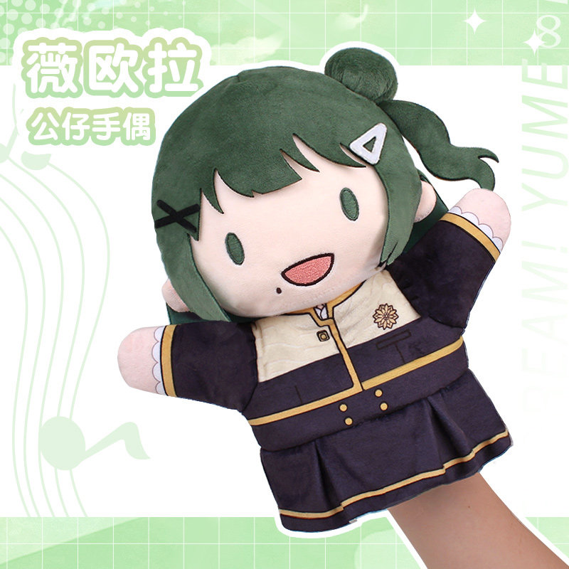 Anime Cosplay Cute - BanG Dream Viola Cosplay Anime Soft
