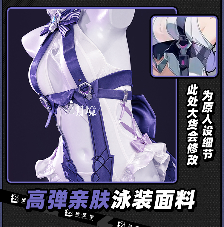 Anime Cosplay Female Characters - 2026 Swimsuit Headwear Skin Outfit Ear