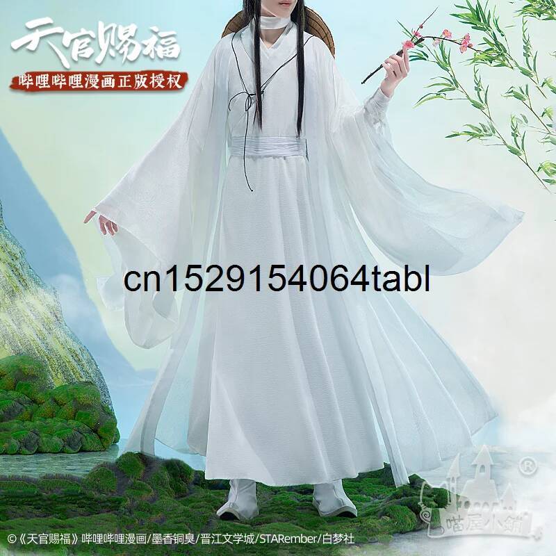Tian Lian Cosplay Xie Costume  - Anime Cosplay Female 评论和价格