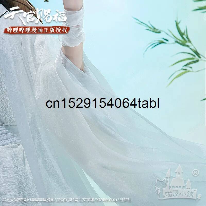 Tian Lian Cosplay Xie Costume  - Anime Cosplay Female 评论和价格
