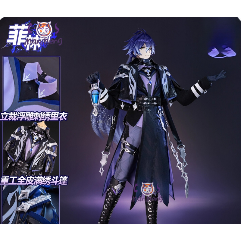 Game Genshin Impac Kyryll Chud - Anime Cosplay Male 评论和价格