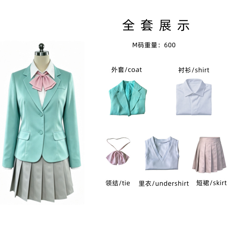 Want to end this 'I love you'  - Anime Cosplay Miku 评论和价格