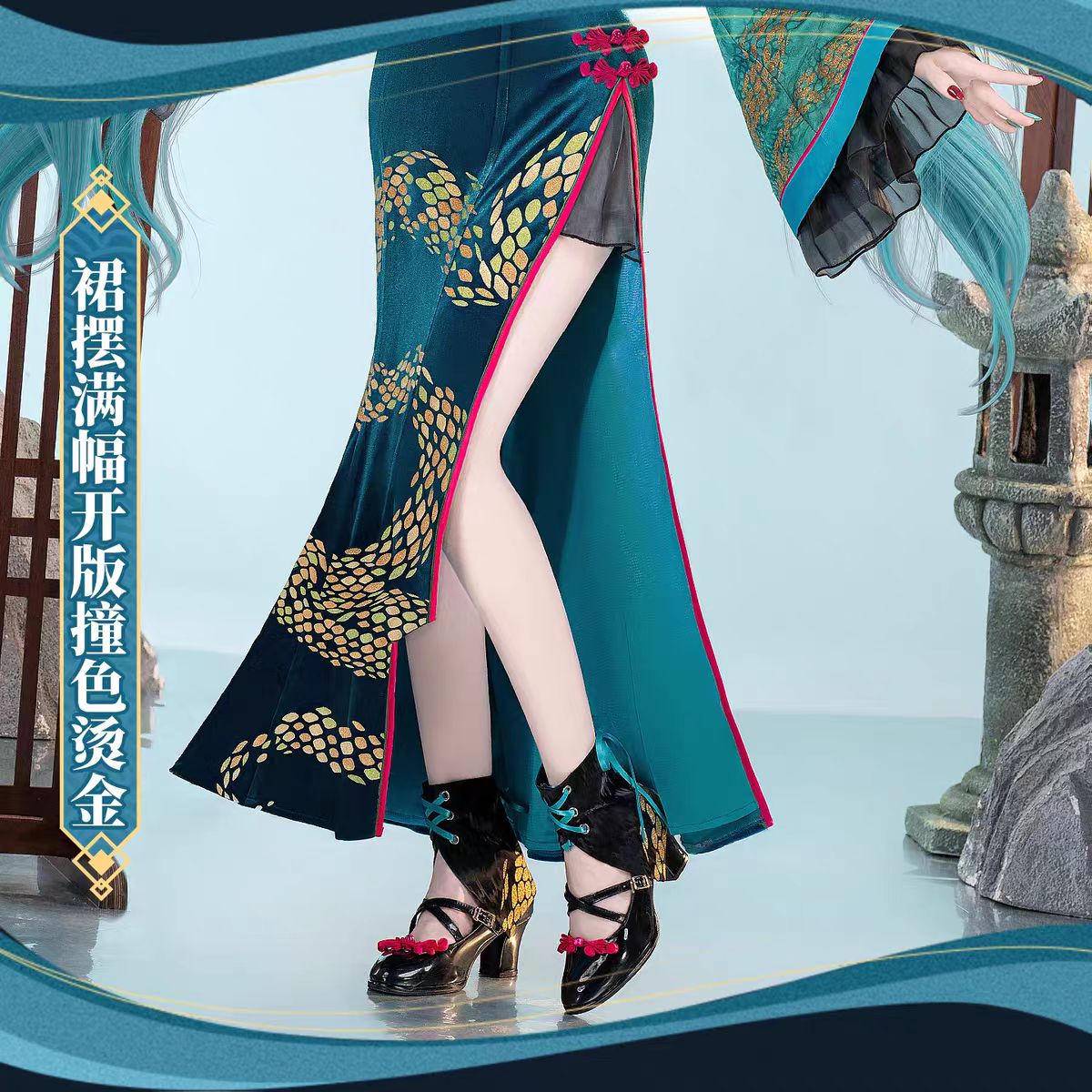 Miku Cosplay Costume Snake The - Anime Cosplay Miku 评论和价格