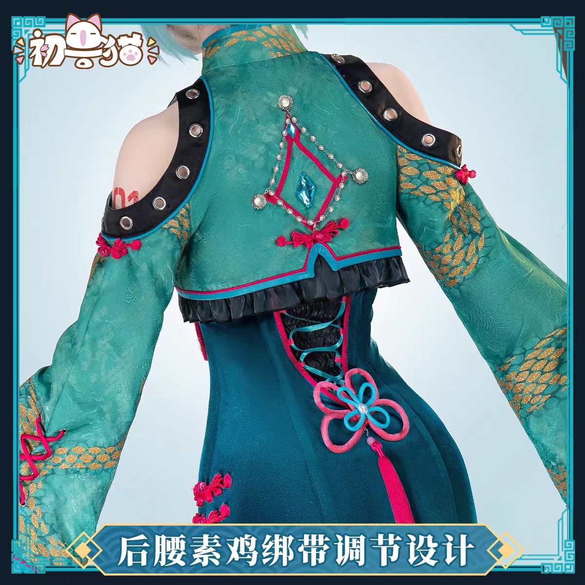 Miku Cosplay Costume Snake The - Anime Cosplay Miku 评论和价格
