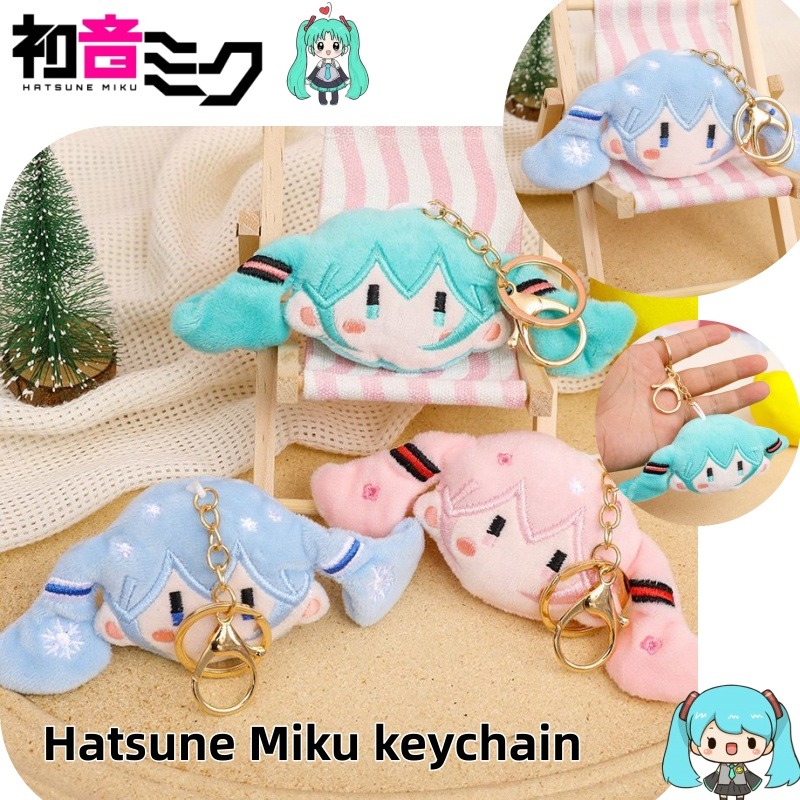Hatsune Miku Keychain & Plush  - Anime Cosplay For Couples 评论和价格