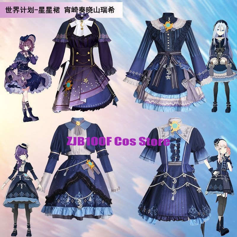 2025 PJSK Stars Colorful Dress - Anime Cosplay Girl Costume 评论和价格