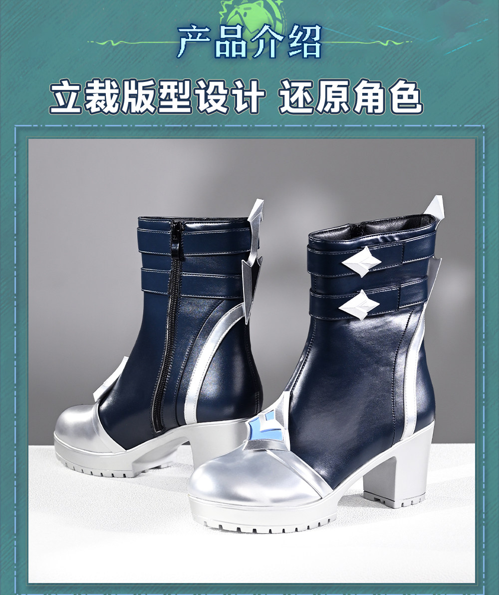 Newly Lohen Cosplay Shoes Hall - Anime Cosplay Female Characters 评论和价格