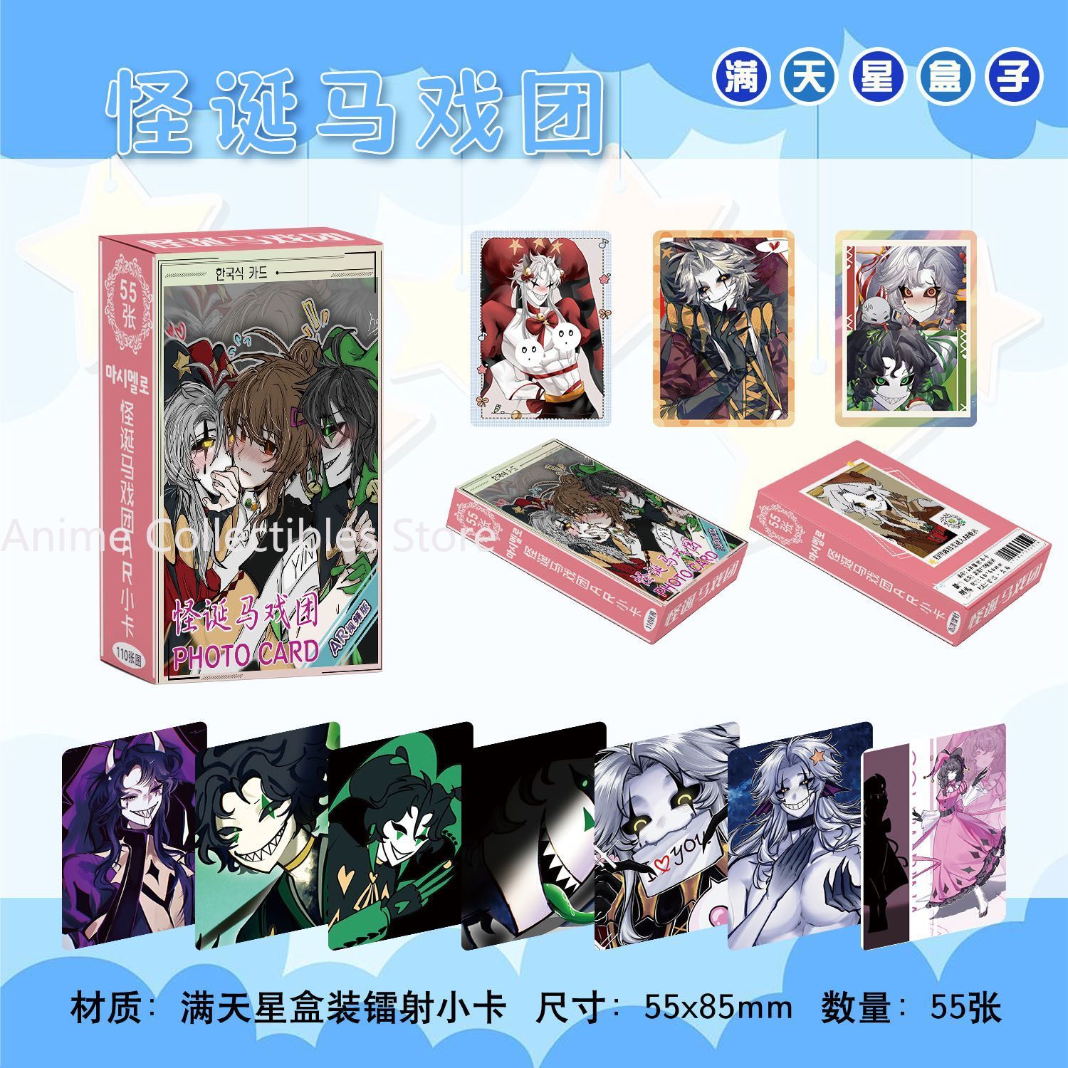 55PCS Anime The Freak Circus P - Anime Cosplay Female Characters 评论和价格