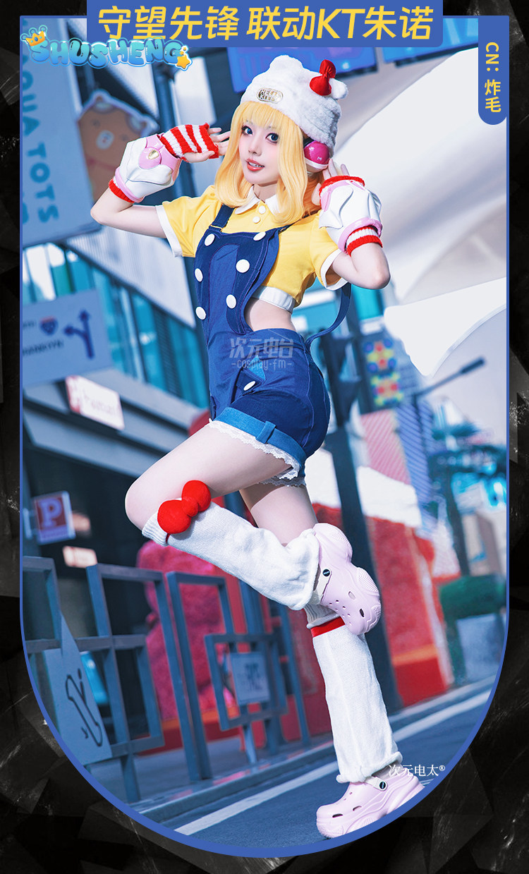 Game Overwatch Juno Cosplay Ju - Anime Cosplay One Piece 评论和价格