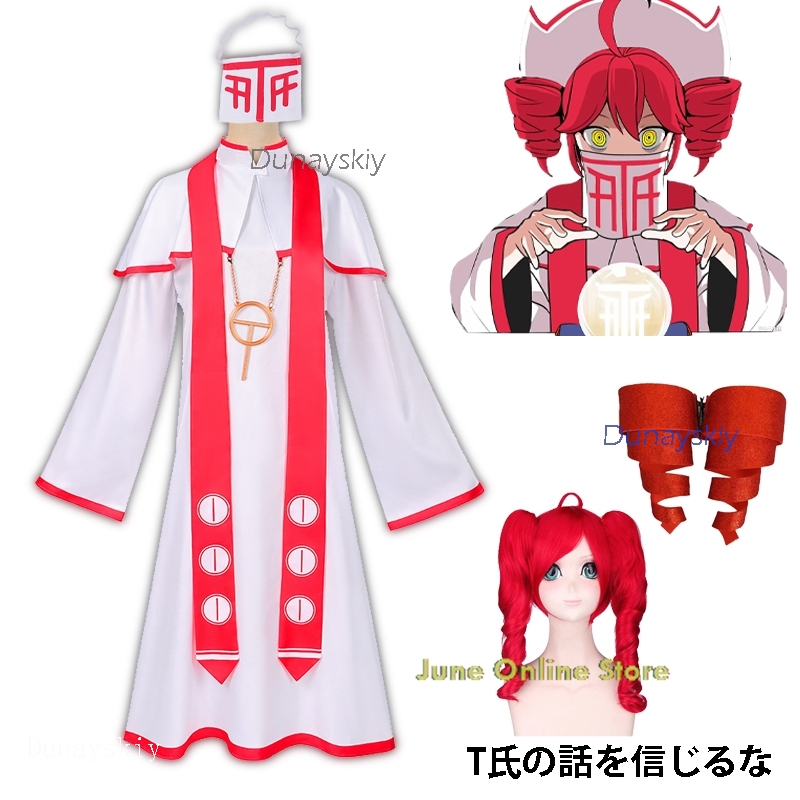 Kasanee Teto Mikv Cosplay Cost - Anime Cosplay Expo 2025 评论和价格