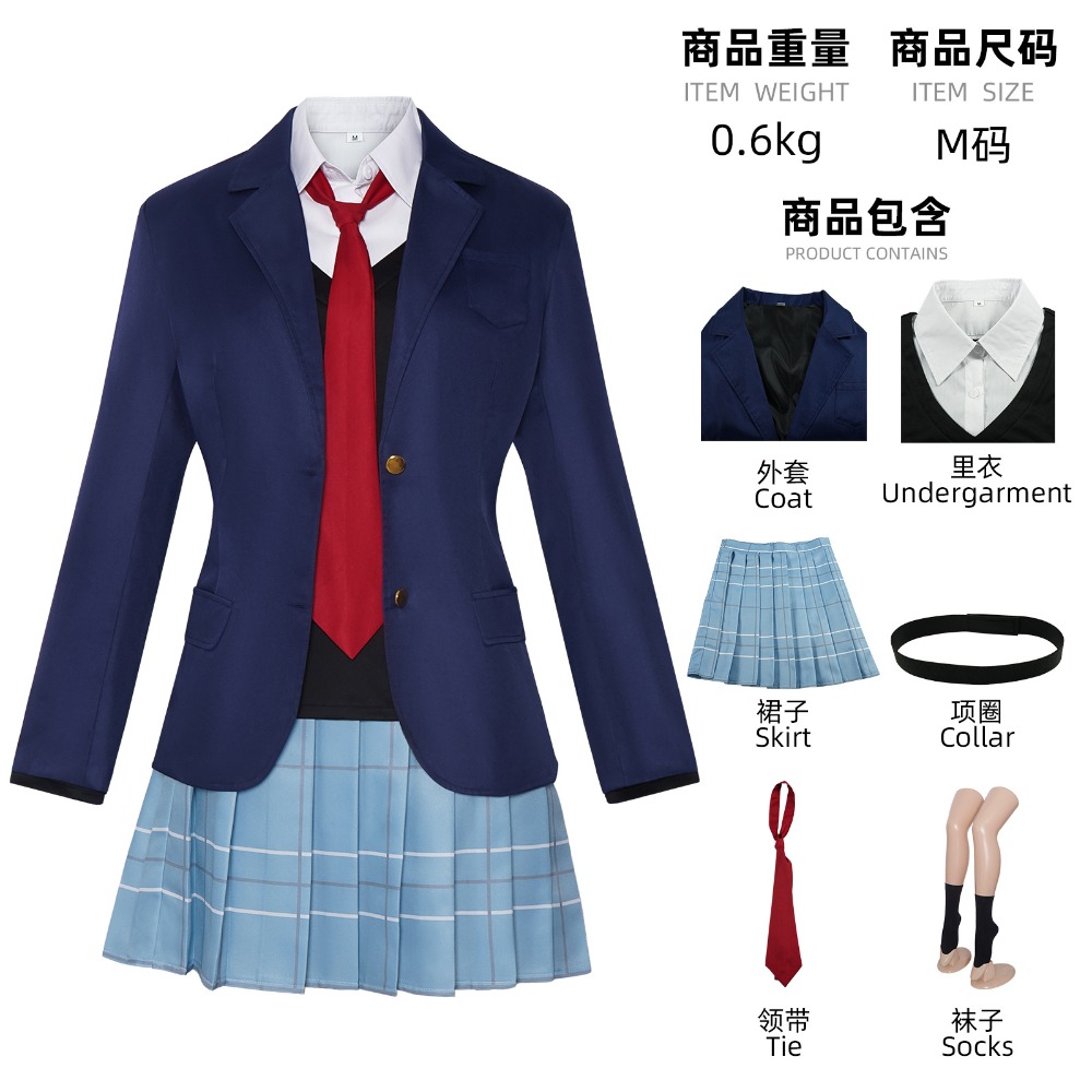 Kitagawa Marin Gojo Wakana Cos - Anime Cosplay Gojo 评论和价格
