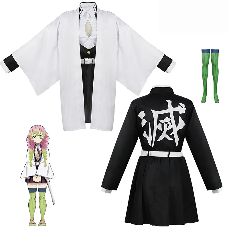 Anime Kanroji Mitsuri Cosplay  - Anime Cosplay Kid 评论和价格