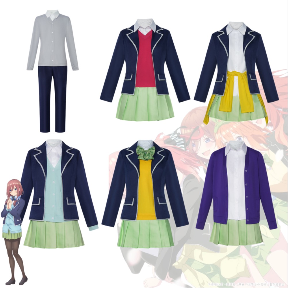 The Quintessential Quintuplets - Anime Cosplay Miku 评论和价格