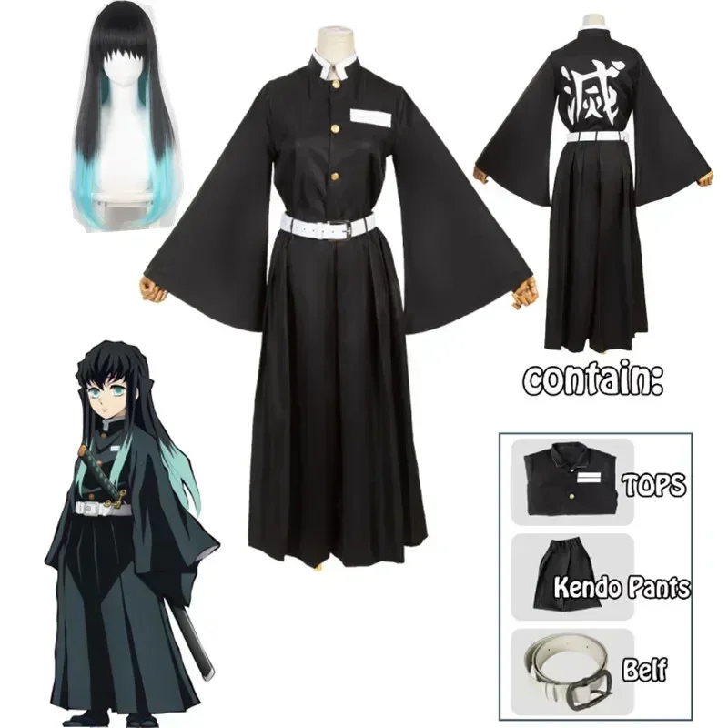 Anime Character Tokito Muichir - Anime Cosplay Kid 评论和价格
