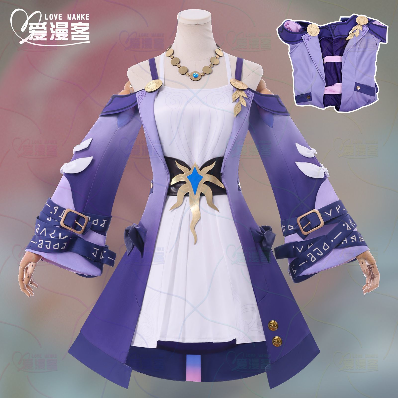 Honkai Star Rail Cyrene Cospla - Anime Cosplay Com 评论和价格