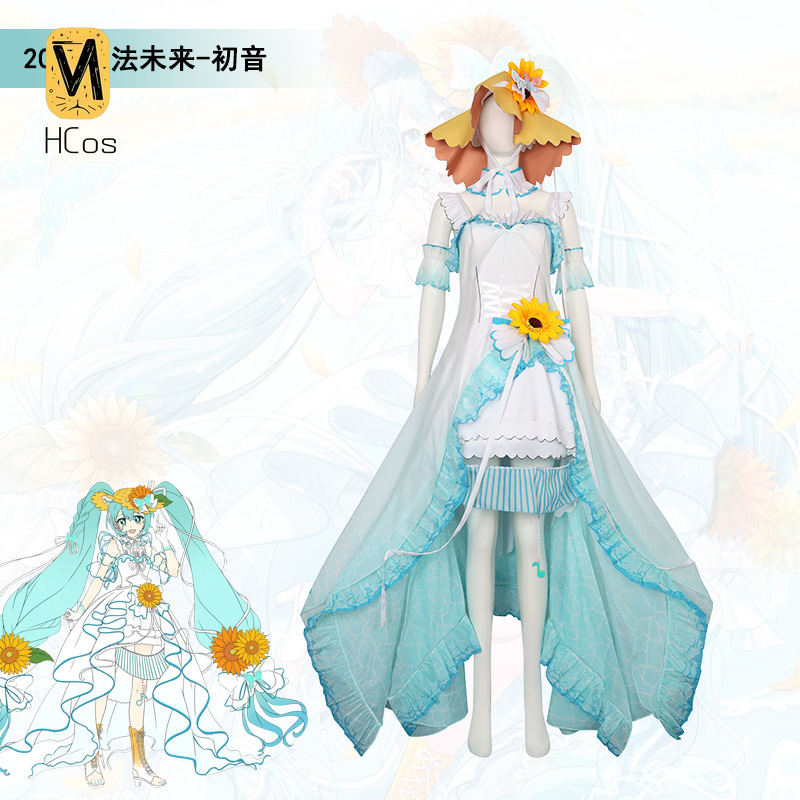 Handmade Cos Outfit: Project S - Anime Cosplay Miku 评论和价格