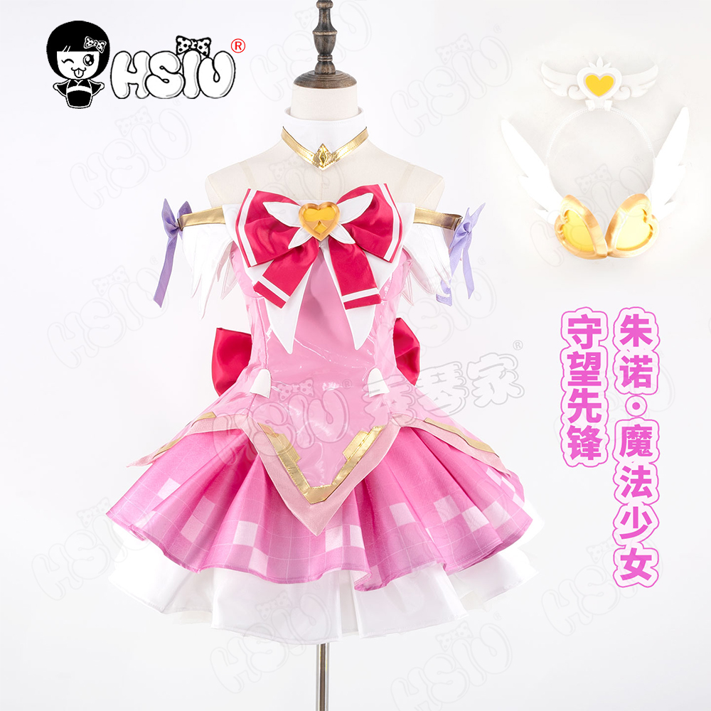 Juno Cosplay Costume Wig HSIU  - Anime Cosplay Pink 评论和价格