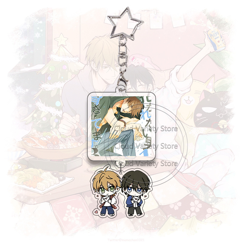 Dakaichi Acrylic Keychain Yaoi - Anime Cosplay For Couples 评论和价格
