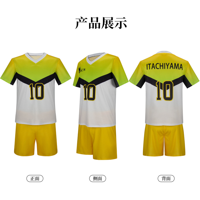 Anime Itachiyama Institute Uni - Anime Cosplay Boy 评论和价格
