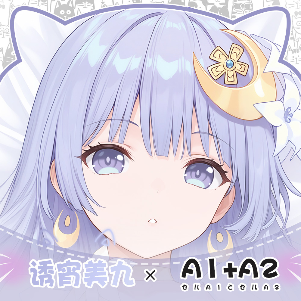 Anime Peripheral DATE A LIVE I - Anime Cosplay Live 评论和价格