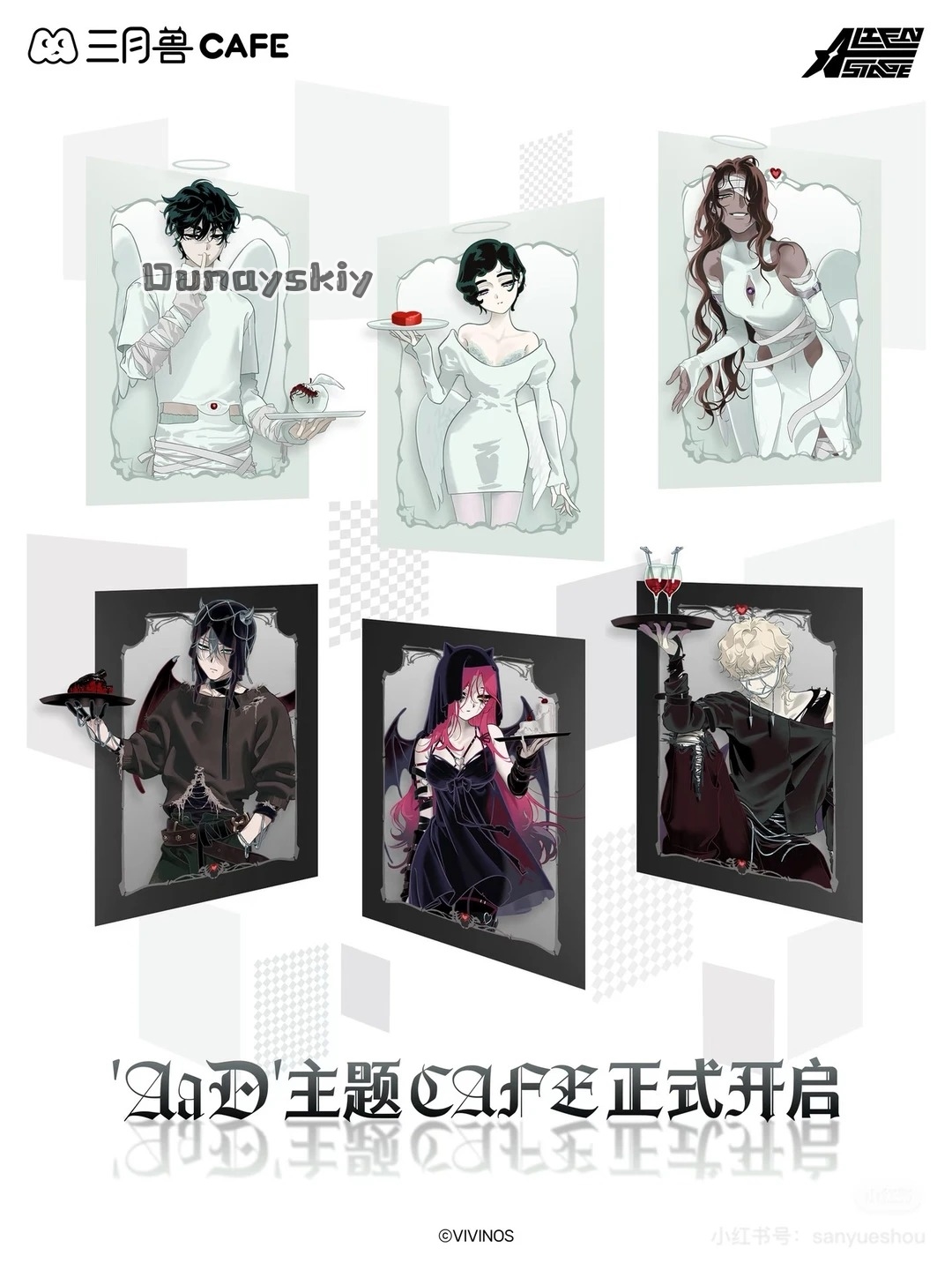 Sua New Clothes Diagram Cospla - Cosplay Anime White Hair 评论和价格