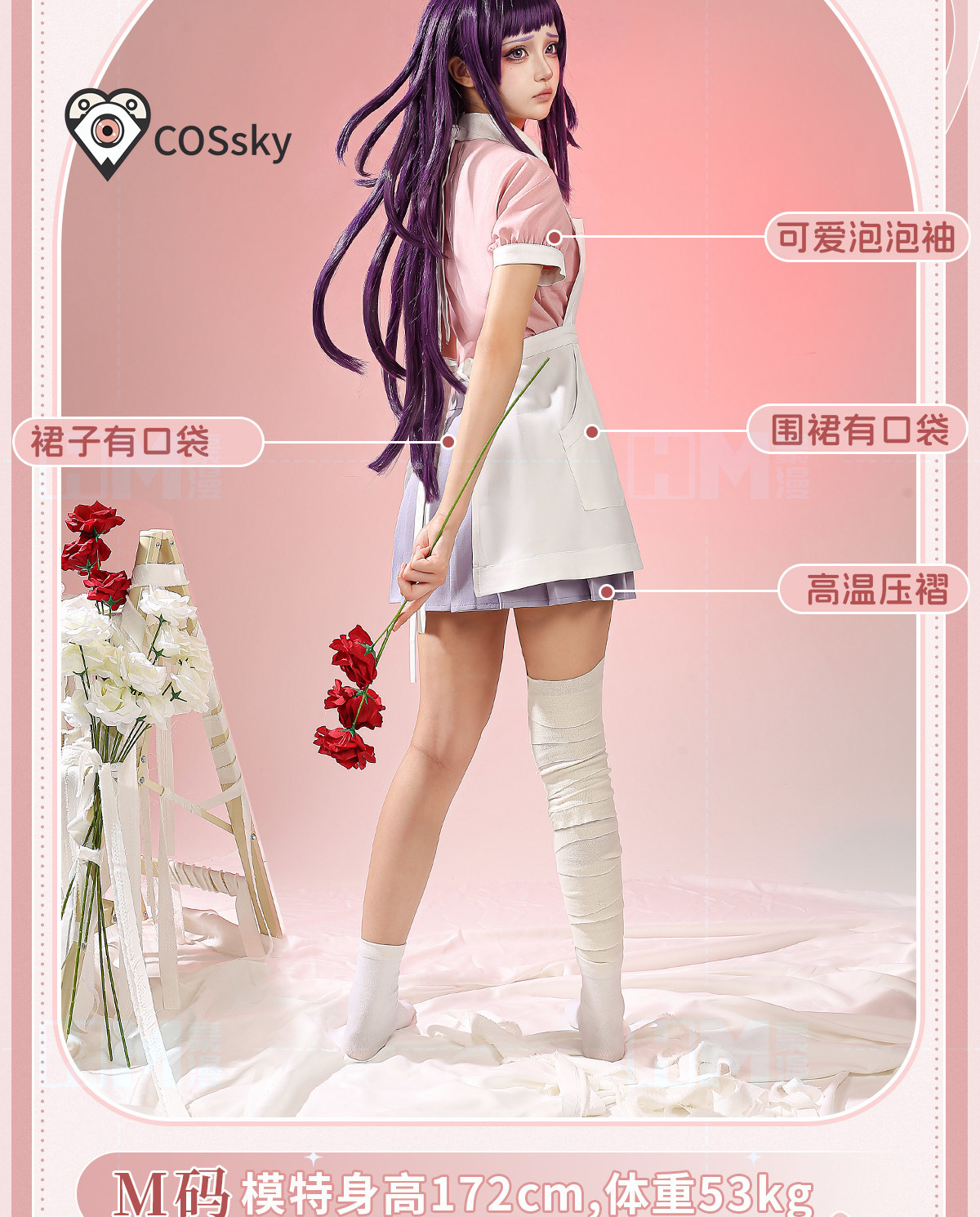 Danganronpa 2 Mikan Tsumiki Co - Anime Cosplay Pink 评论和价格