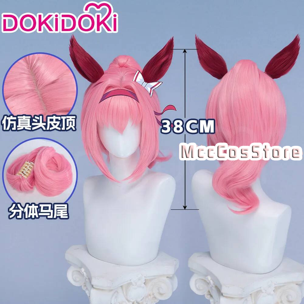 Umamusume Haru Urara Cosplay W - Anime Cosplay Pink 评论和价格