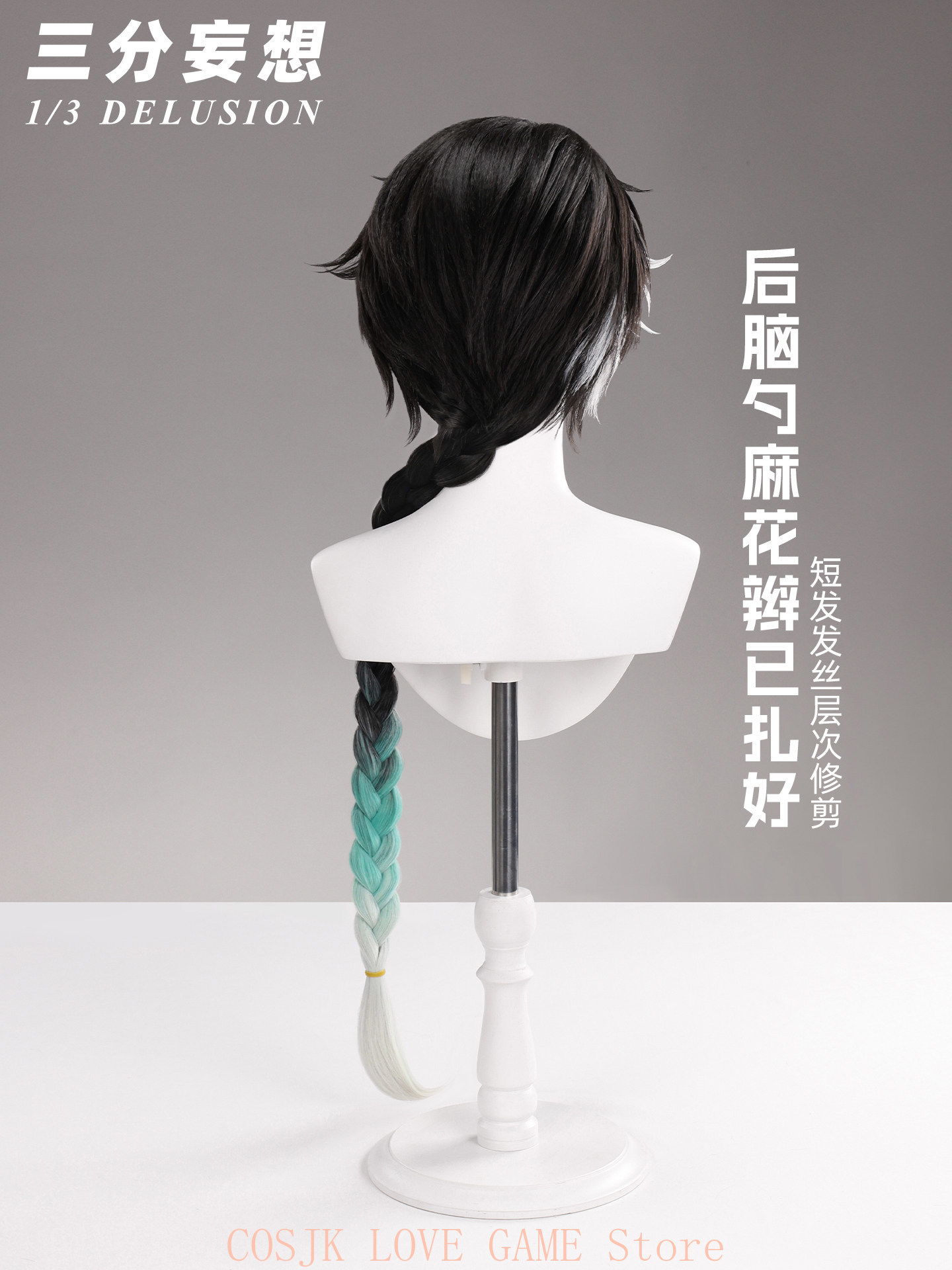 Game Wuthering Waves Jingran C - Anime Cosplay Male 评论和价格