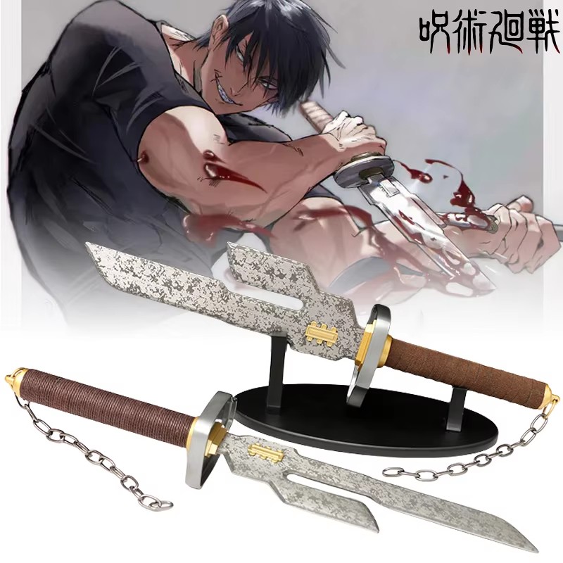 45cm Metal Fushiguro Toji Swor - Anime Cosplay Real 评论和价格