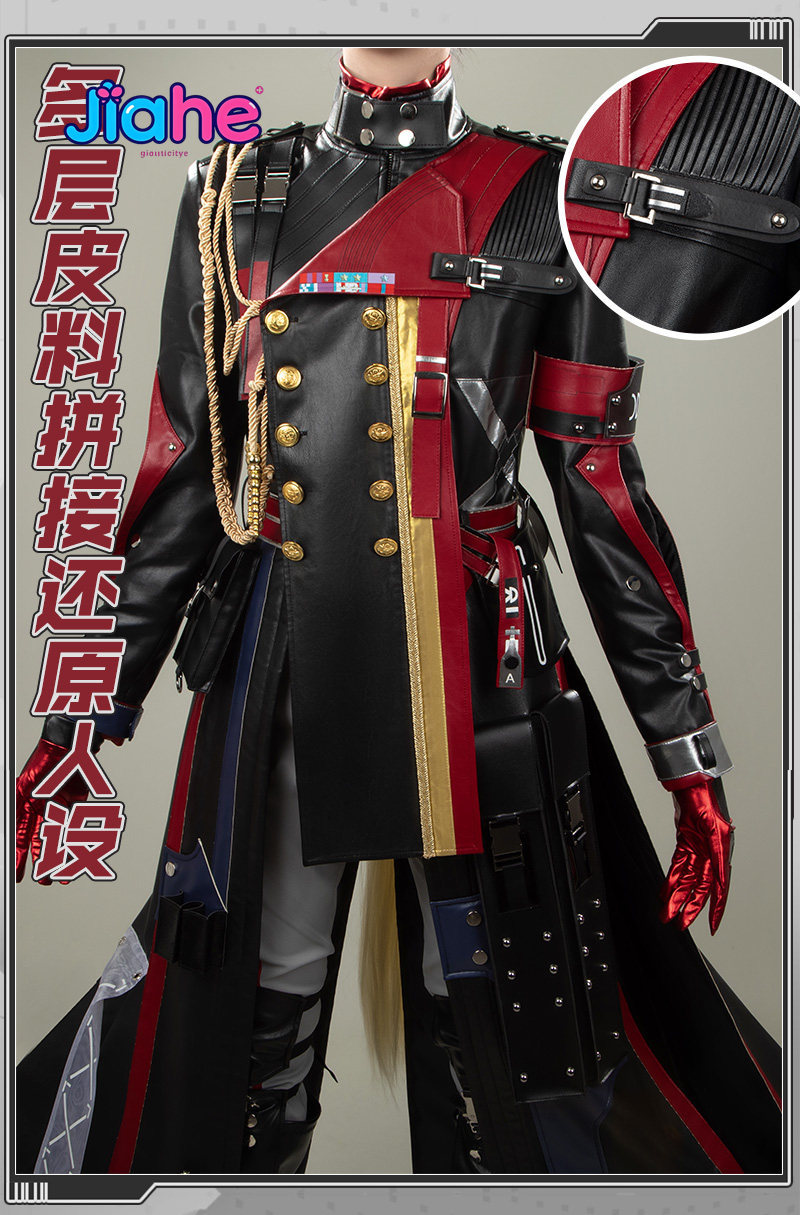 In stock Arknights: Endfield H - Anime Cosplay Male 评论和价格