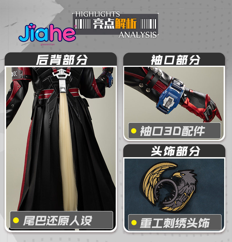 In stock Arknights: Endfield H - Anime Cosplay Male 评论和价格