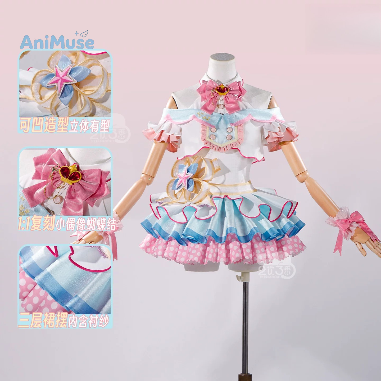 Love Live μ's‌ Nico Yazawa 20t - Anime Cosplay Live 评论和价格