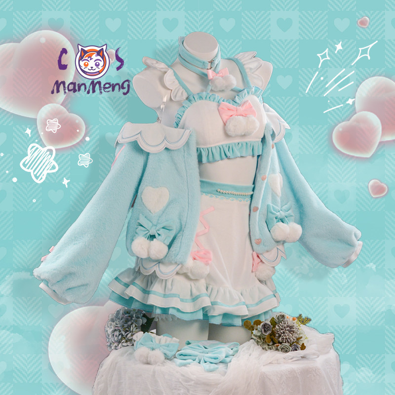 Miku Cosplay Costume Game Cosp - Anime Cosplay Miku 评论和价格
