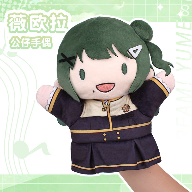 BanG Dream Viola Cosplay Anime - Anime Cosplay Cute 评论和价格