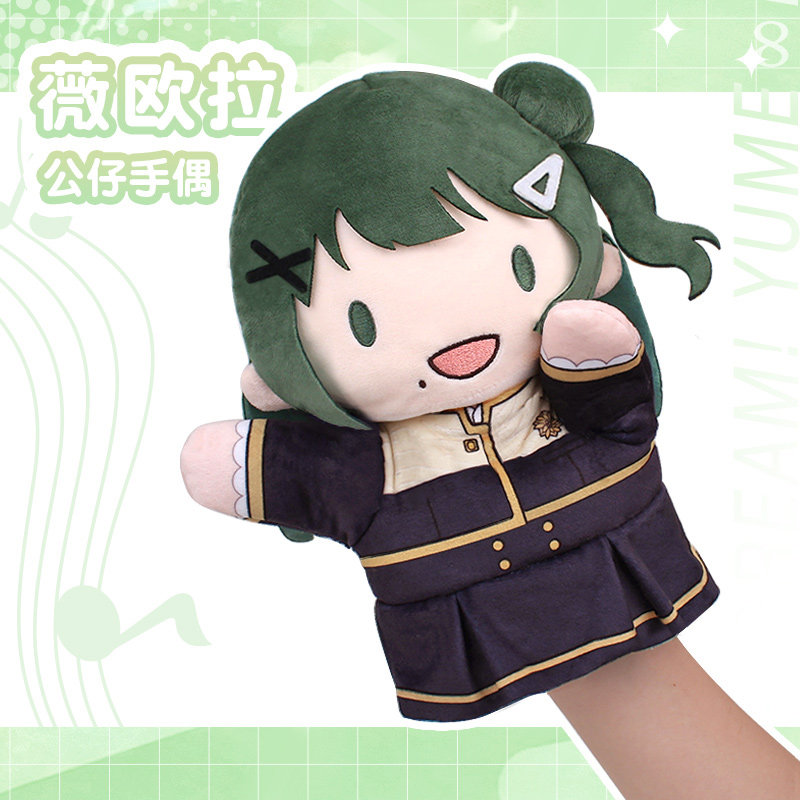 BanG Dream Viola Cosplay Anime - Anime Cosplay Cute 评论和价格
