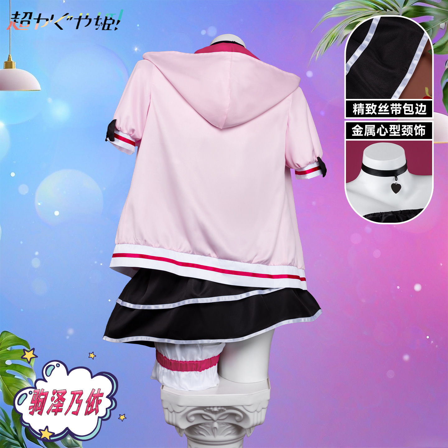 Woman Sexy Beach Bikini Suit A - Anime Cosplay Pink 评论和价格