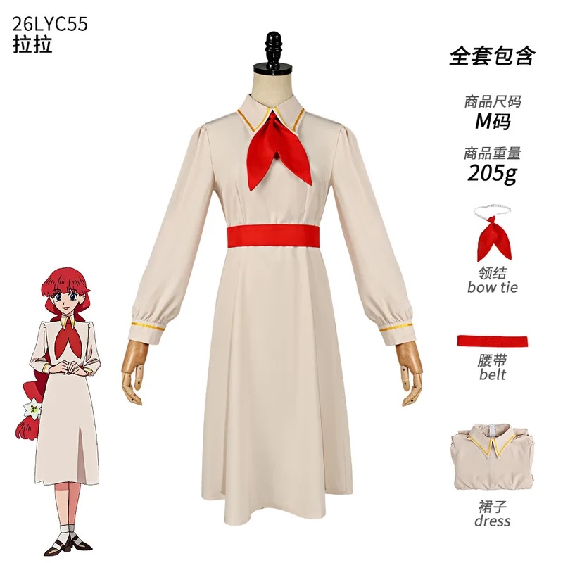 A;3\v,7'd/Anime Goodbye Luca S - Anime Cosplay For Couples 评论和价格